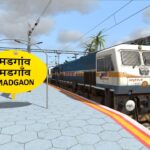 11098 Poorna Ex. & 22497/Shri Ganganagar - Tiruchchirappalli Humsafar Ex.