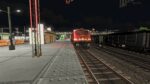 14260 EKATMATA EXPRESS | LUA SCRIPT | BY SACHIN MAURYA | - Image 3
